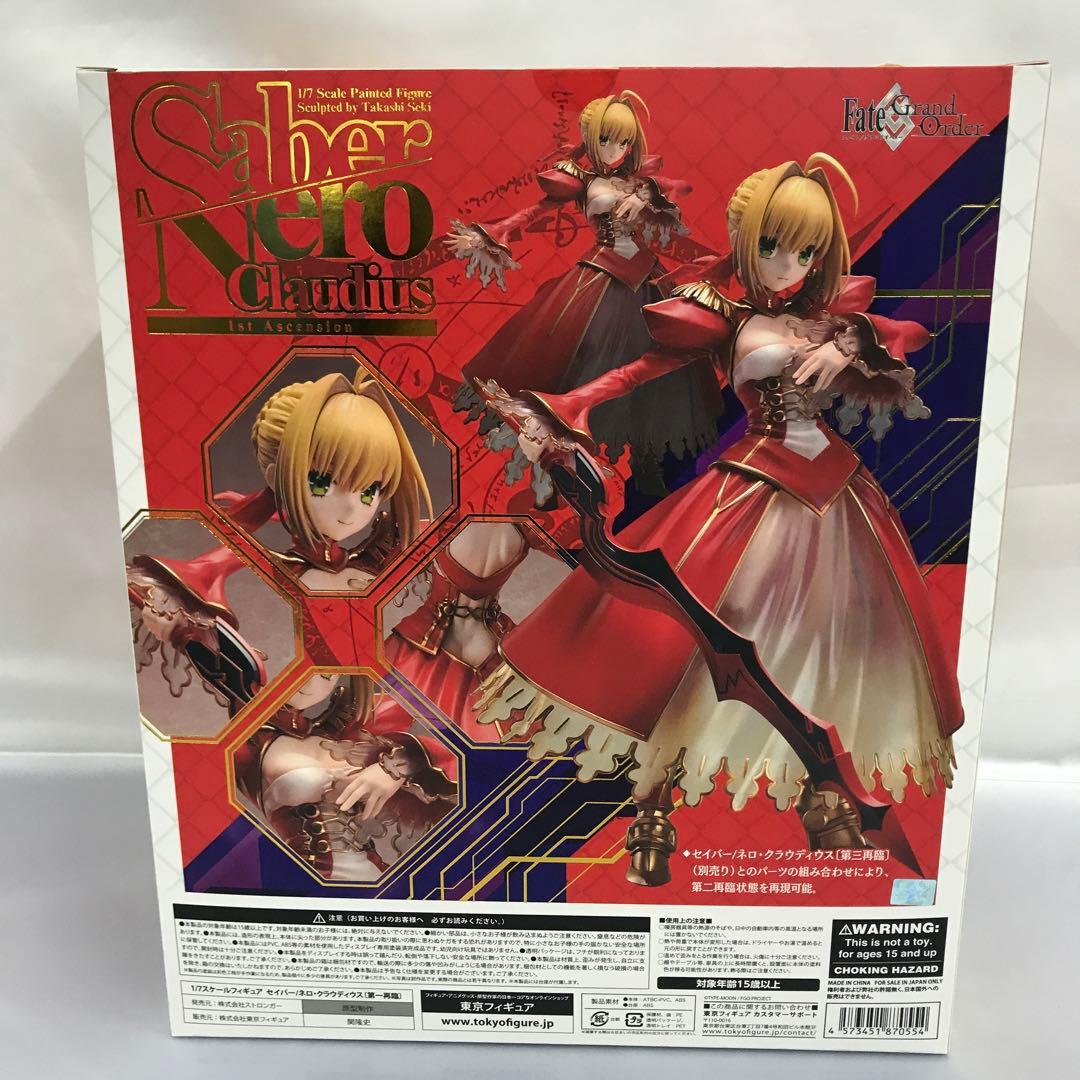 セイバー/ネロ・クラウディウス〔第一再臨〕 「Fate/Grand Order」