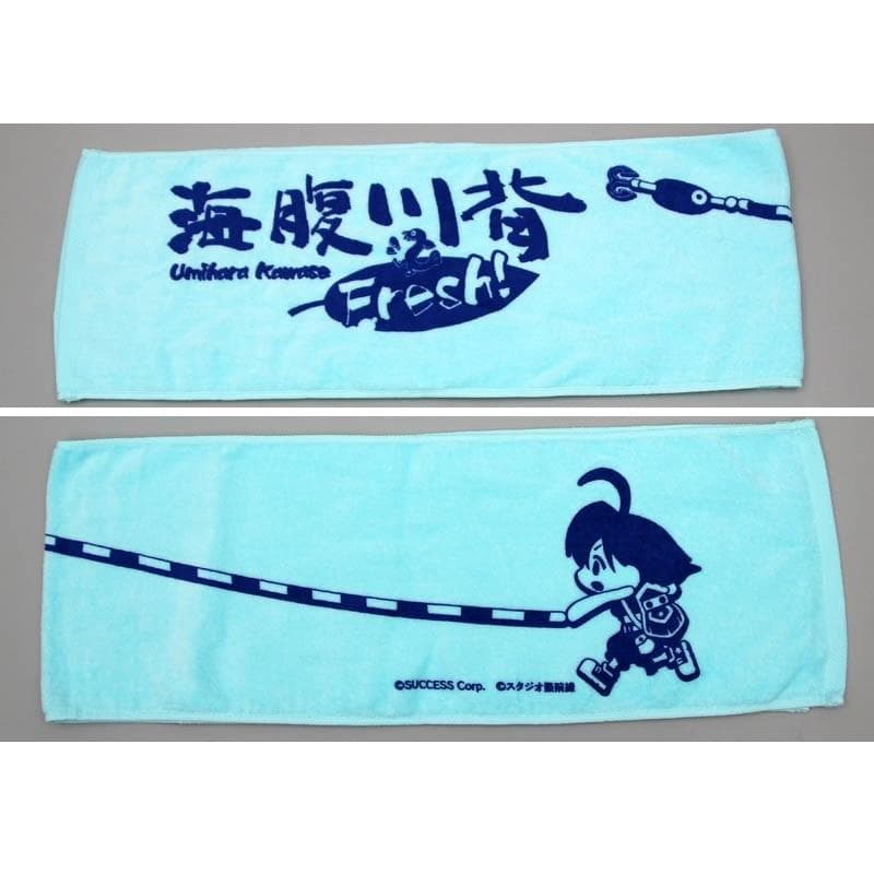 激レア 海腹川背 fresh 3点セット 限定 特典付き タオル 巾着袋