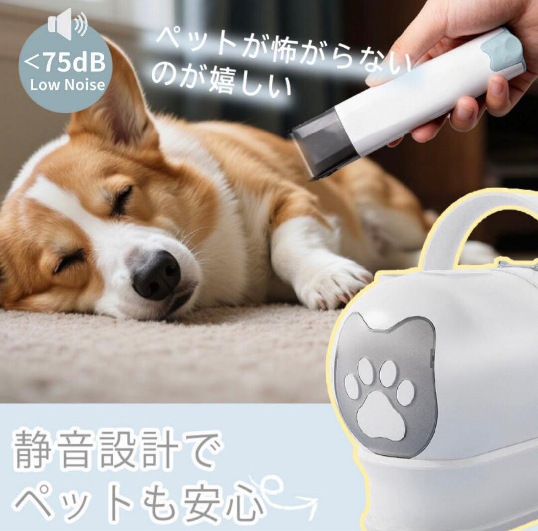 ペット用バリカン 犬 猫 多機能ペットケアツール 7in1 グルーミング セット