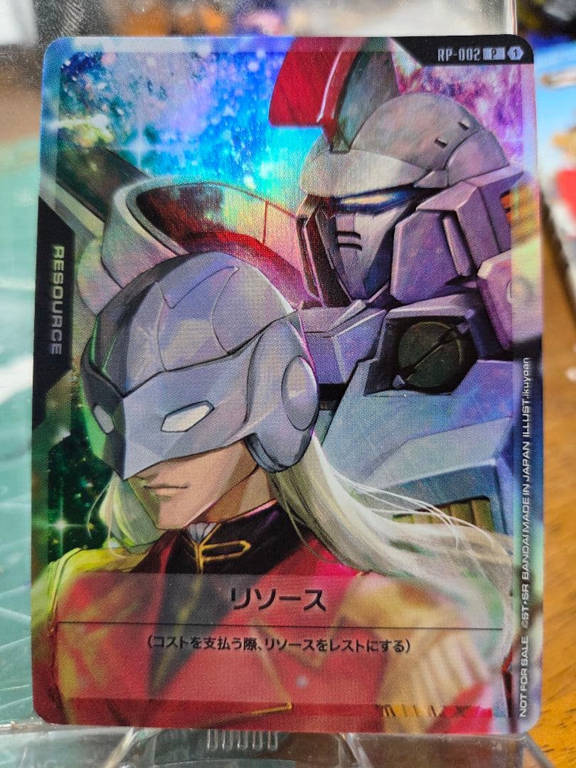 ガンダムカードゲーム　ゼクス　トールギス　リソース
