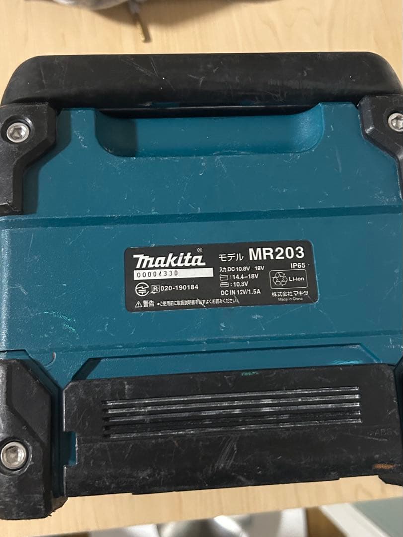 ト*シ様 makita マキタ Bluetooth スピーカー MR203