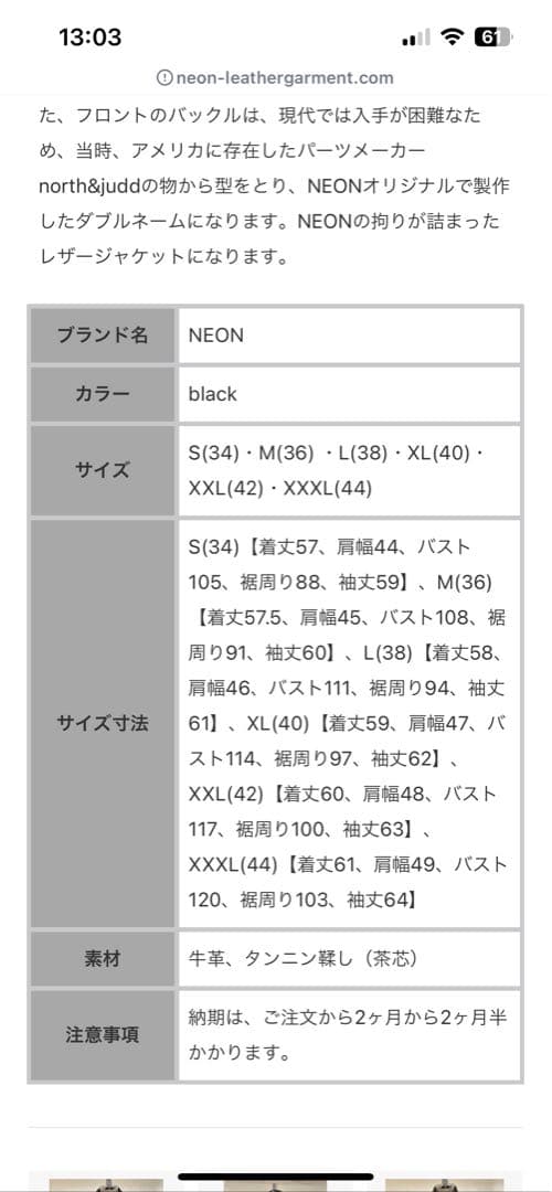 美品 NEON LEATHER GARMENT シングルレザージャケット