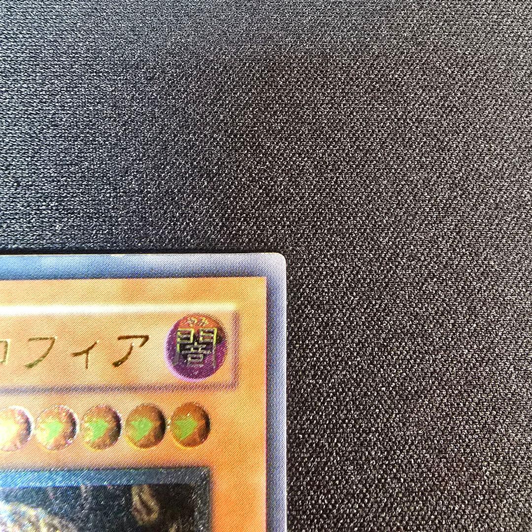 【遊戯王】ダーク・ネクロフィア　レリーフ　アルティメット　LN-14