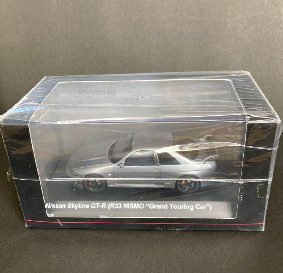 スカイラインGT-R ニスモ　3台セット