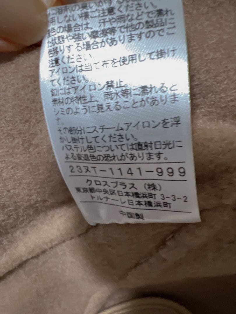 新品N.O.R.Cダブルロングリバーコート　チェスターコート