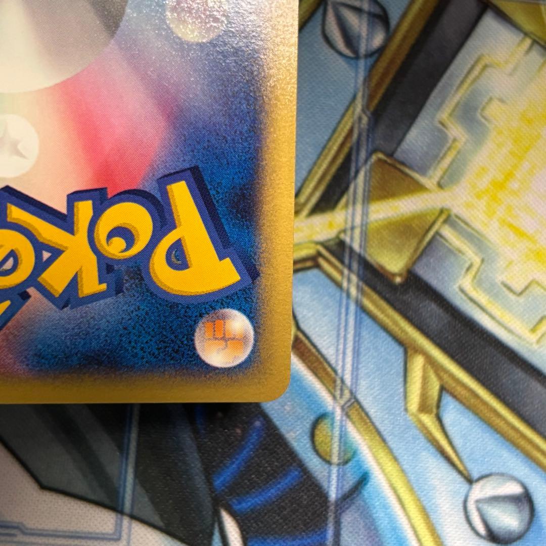 【良品-美品】ゼニガメ　マクドナルド　 ホロ　キラ　007/018 渦巻