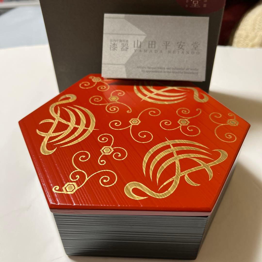 漆器山田平安堂　六角形重箱 赤と黒 金色模様