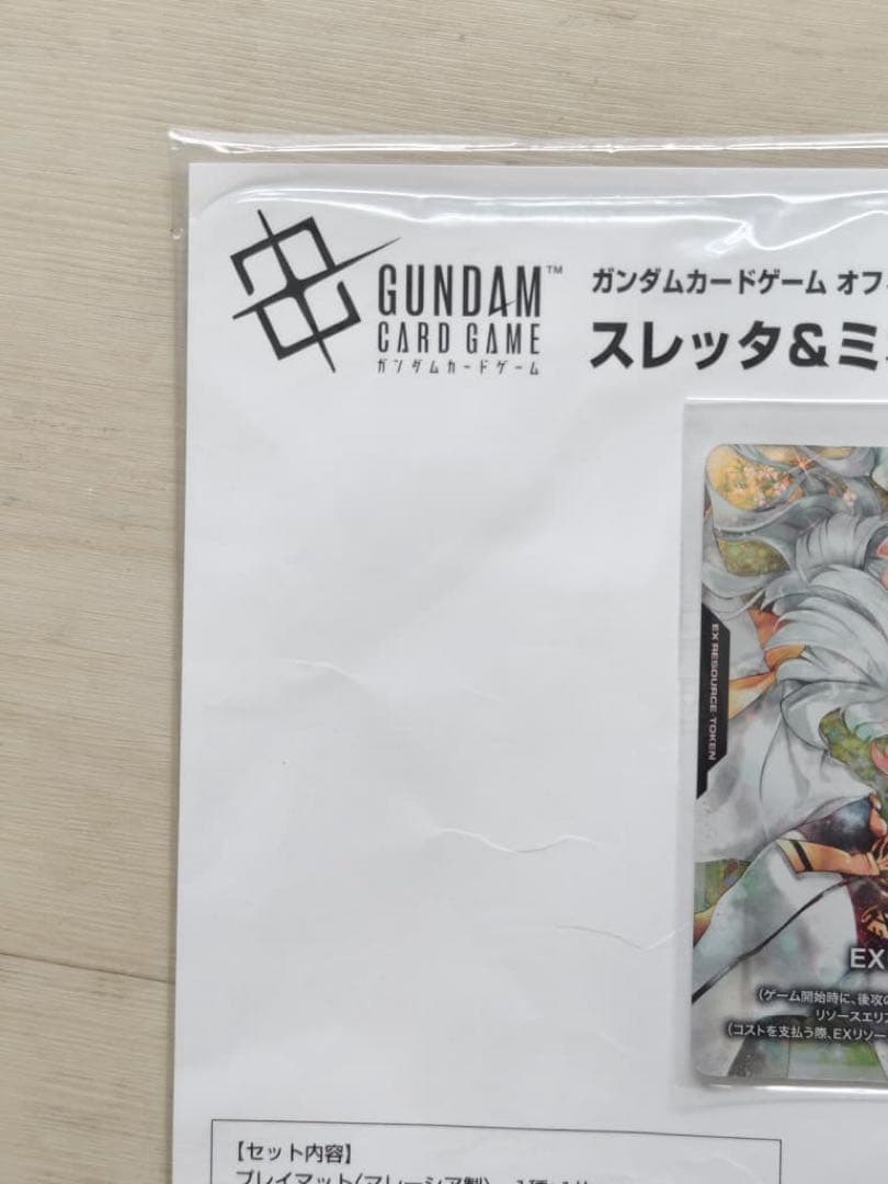GCG ガンダムカードゲーム スレッタ＆ミオリネ　プロモ&プレイマットセット②