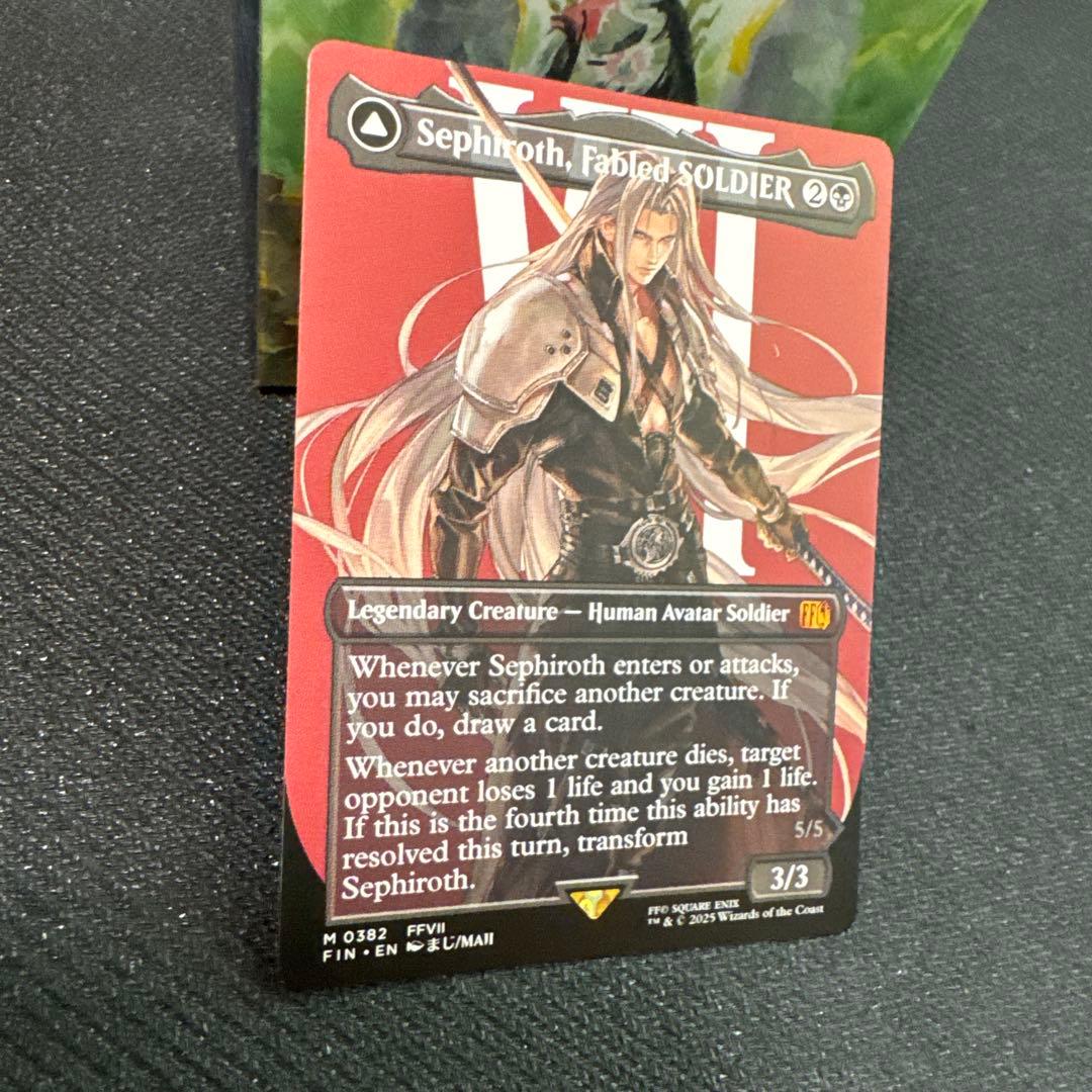 【6/8 15時まで！】片翼の天使、セフィロス ボーターレス 英語版1枚