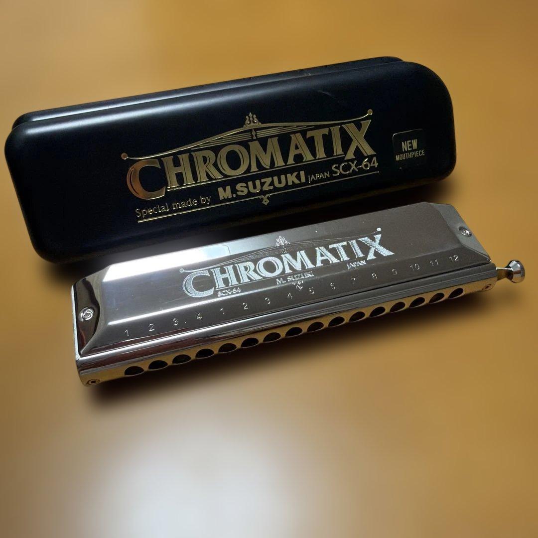 スライド式クロマチックハーモニカ SCX-64 鈴木楽器製作所 M.SUZUKI