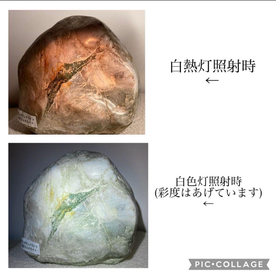 糸魚川産 アレキサンドライト 32500ct 宝石