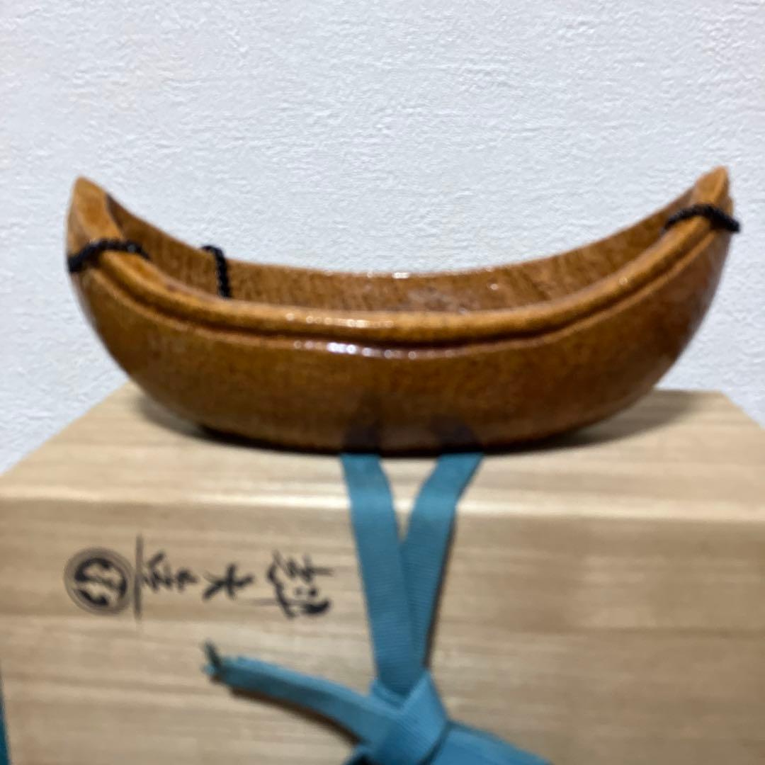 茶道具　釣舟花入　花瓶