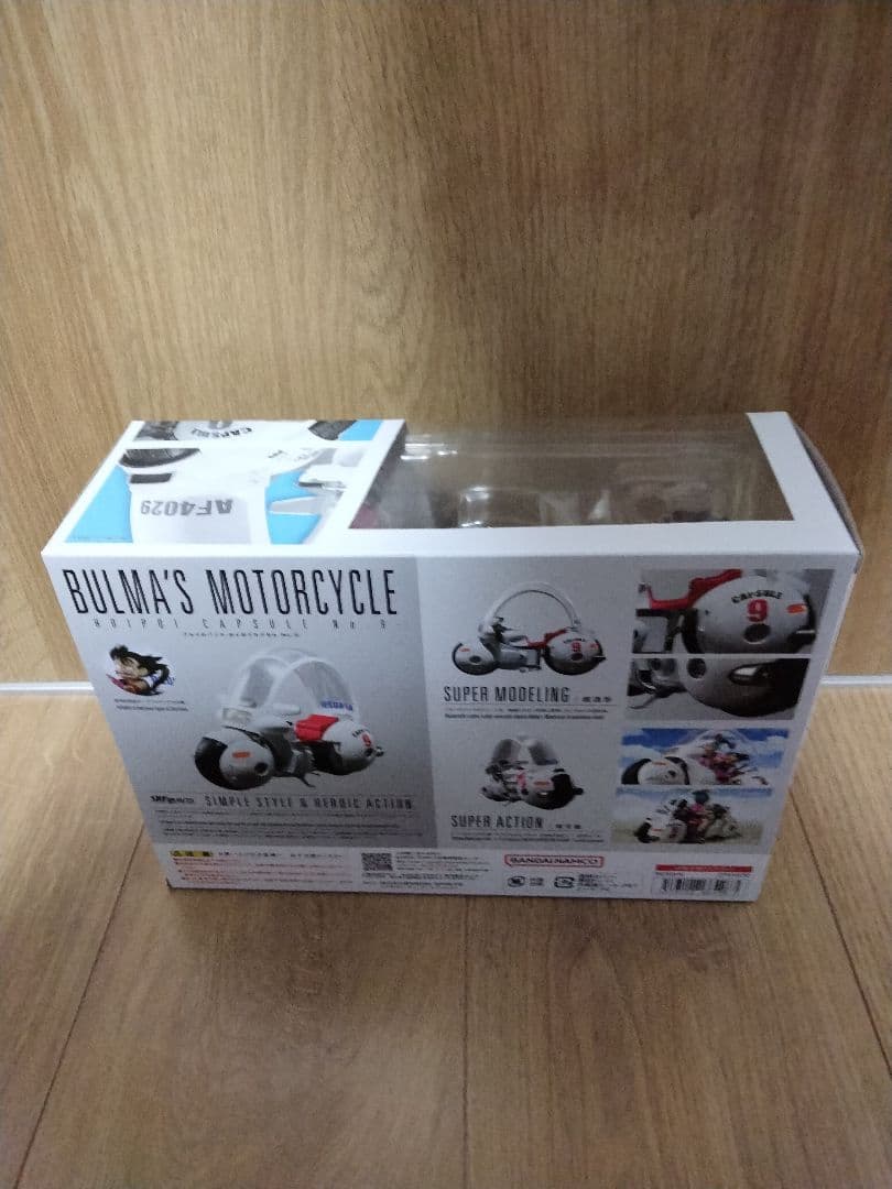 S.H.Figuarts ブルマのバイク ホイポイカプセルNo.9