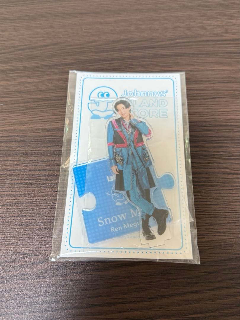 Man 目黒蓮　公式写真　約238枚　アクスタ　デンホリ　フォトセなど