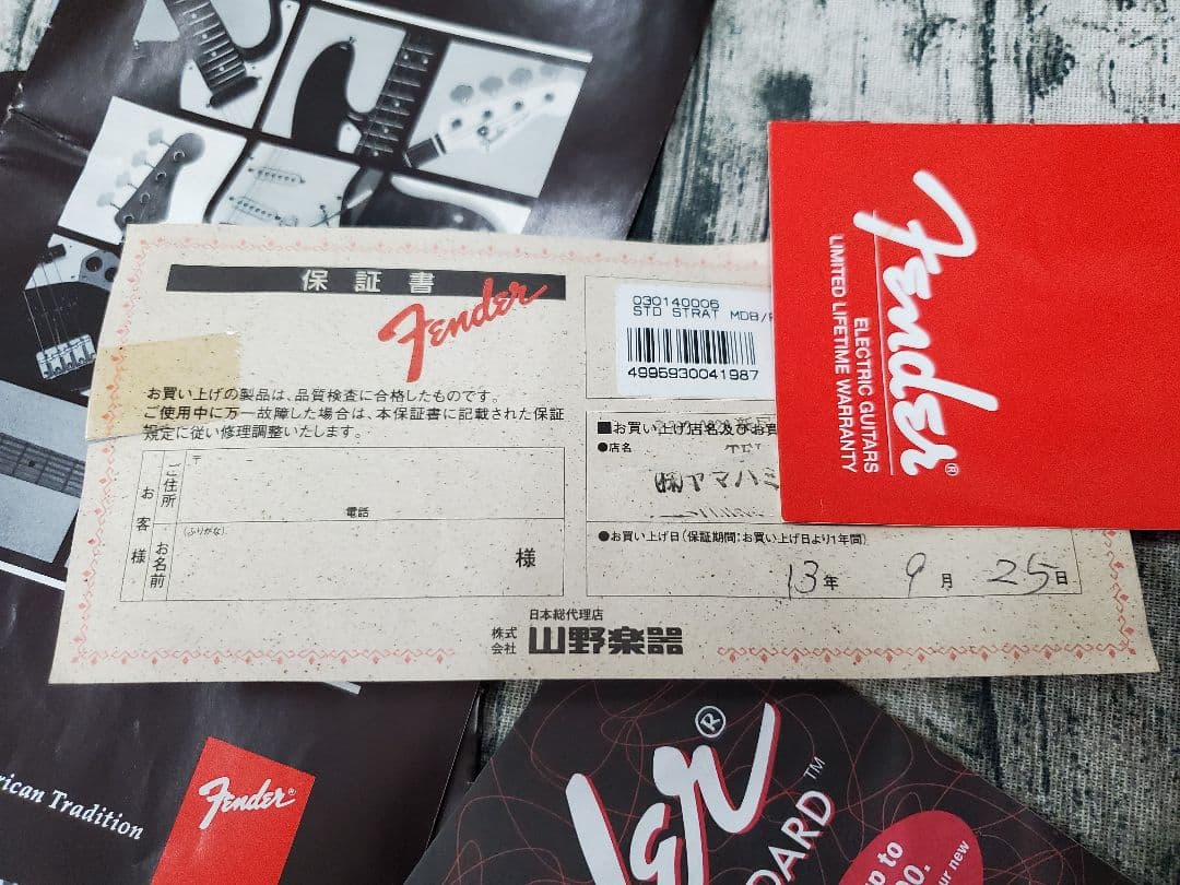 Fender STRATOCASTER　エレキギター　濃紺・ネイビー