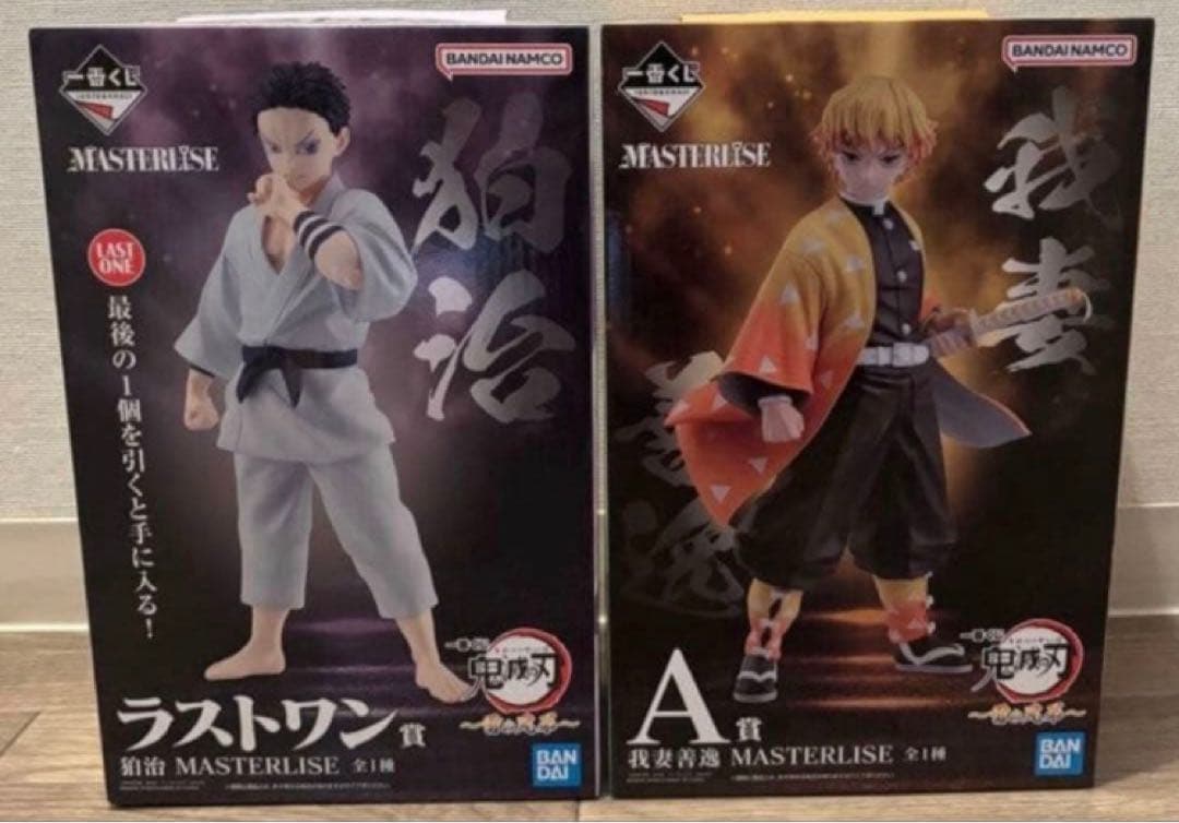 鬼滅の刃一番くじ A賞我妻善逸＆ラストワン賞伯治