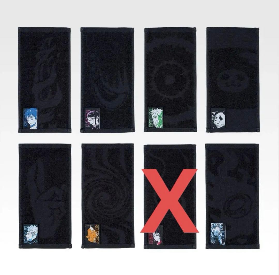 タ*ル様 【年越し限定‼️】オークション開催中！ 一番くじ 呪術廻戦0 全賞セミ