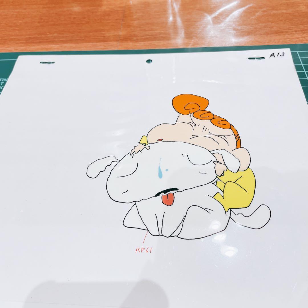 R*o様 クレヨンしんちゃん セル画