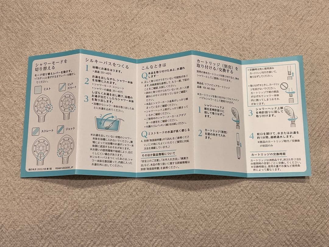 【未使用品】ReFa 多機能シャワーヘッド　リファファインバブルピュア