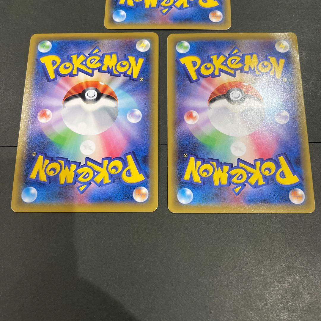 ポケモンカード　ポケカ　GX まとめ売り