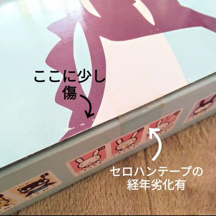 【未使用】アランジアロンゾ ドンジャラ