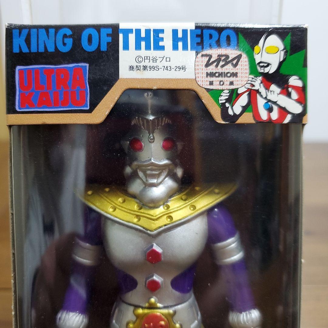 ウルトラヒーローシリーズセット　4個セット