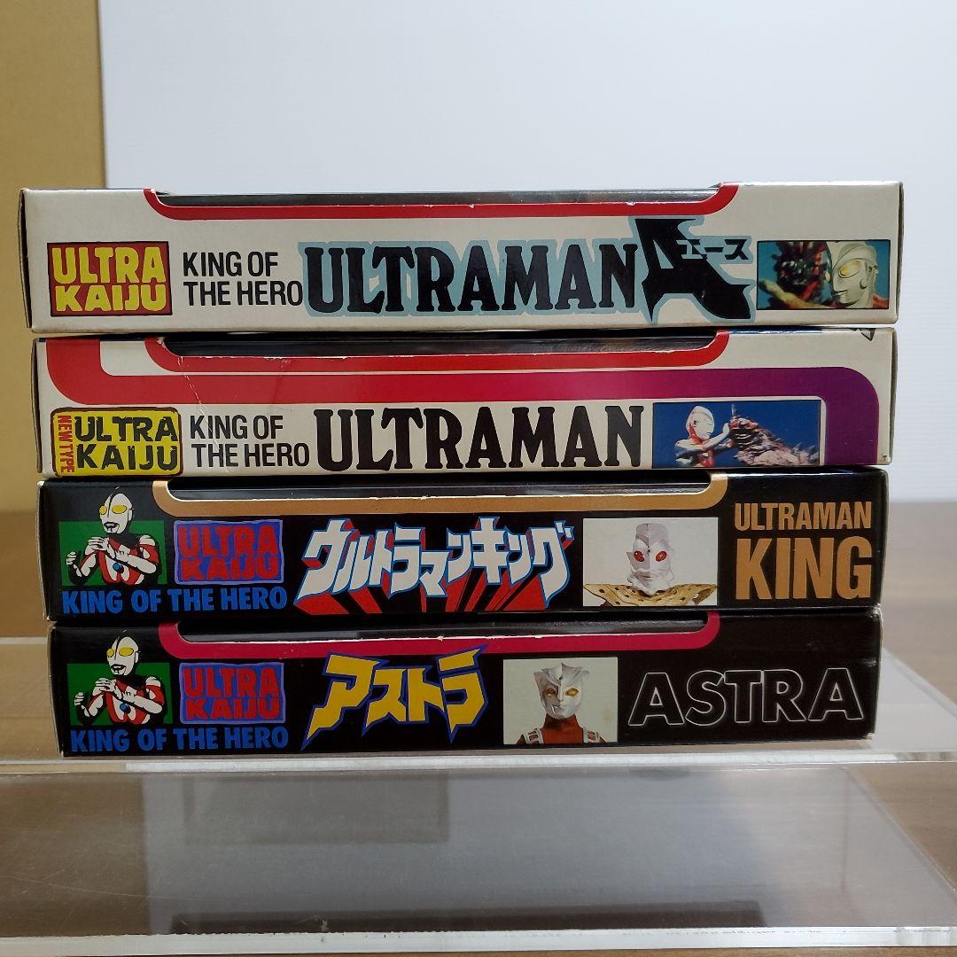 ウルトラヒーローシリーズセット　4個セット