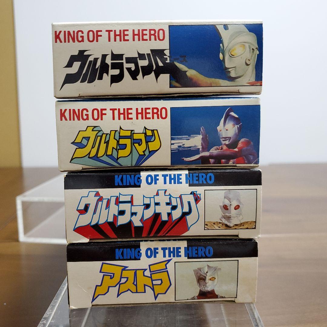 ウルトラヒーローシリーズセット　4個セット