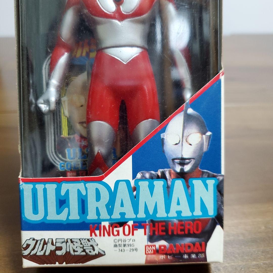 ウルトラヒーローシリーズセット　4個セット