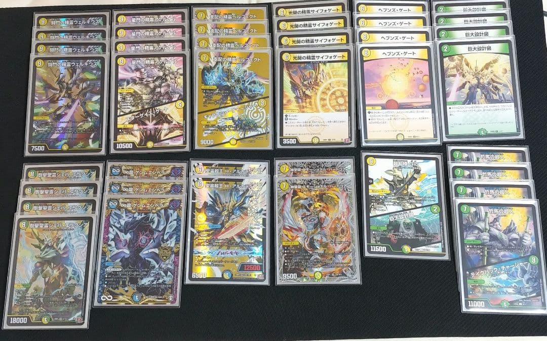 デュエマ 巨大天門 デッキ