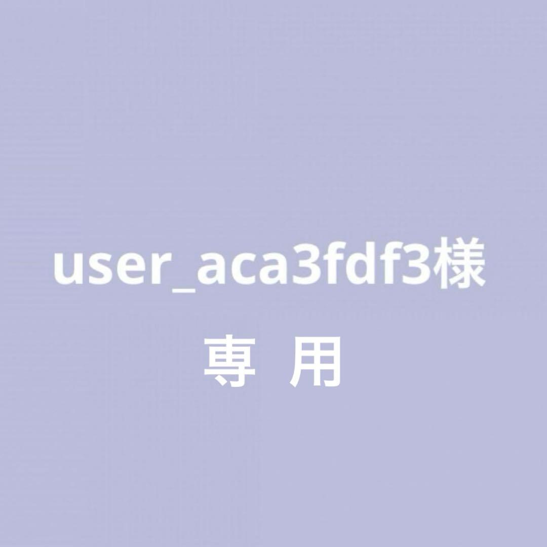 (オーダー)おすそ分け蛇腹ファイルとおすそ分けファイル