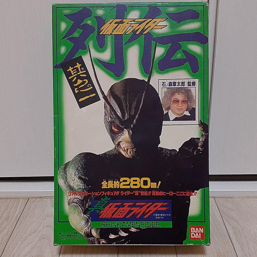 真仮面ライダー　フィギュア