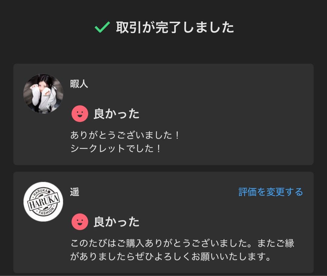 【正規品・未開封】 Labubu Big into Energy 2箱