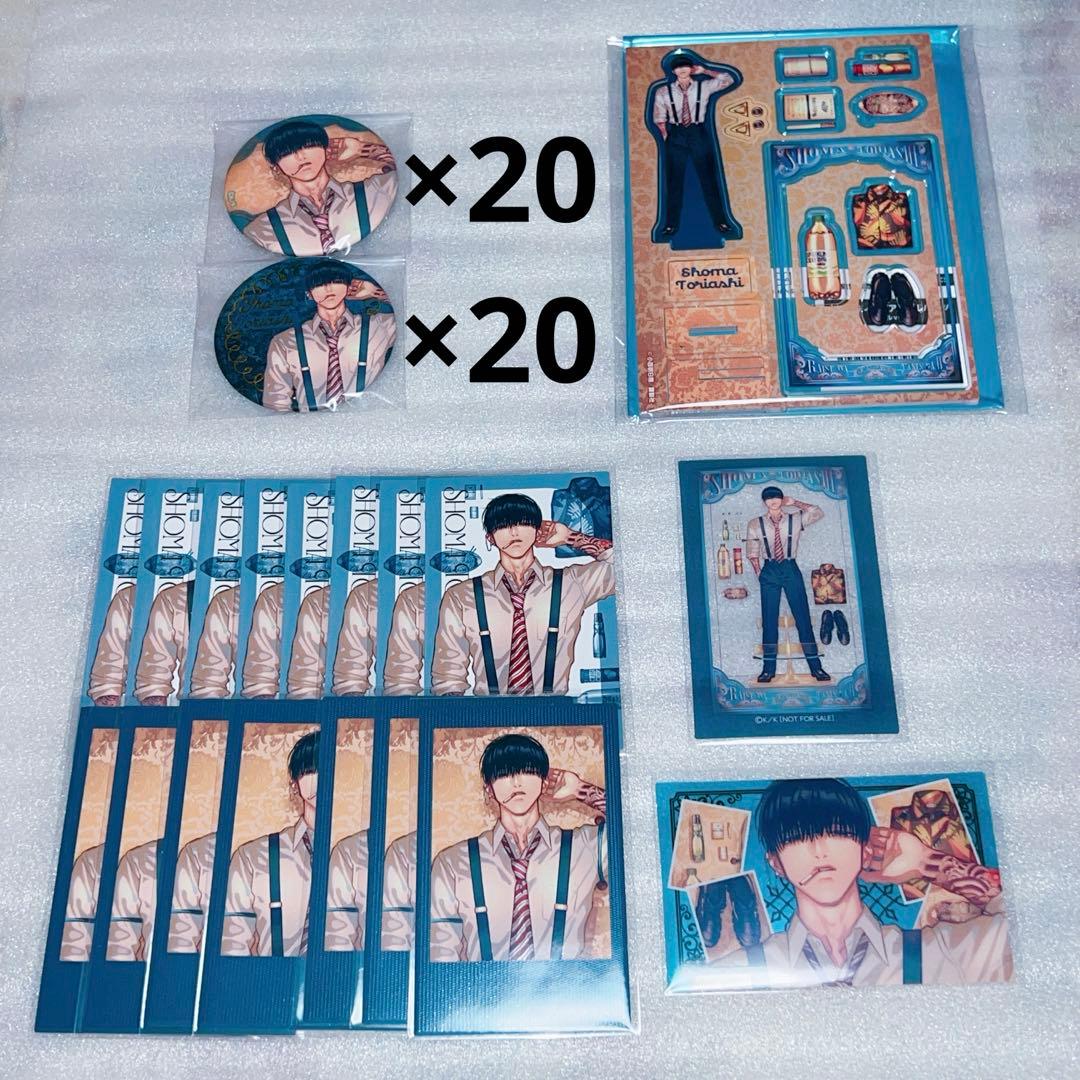 AJ 2024 来世は他人がいい 缶バッジ　トレーディングカード トレカ　翔真