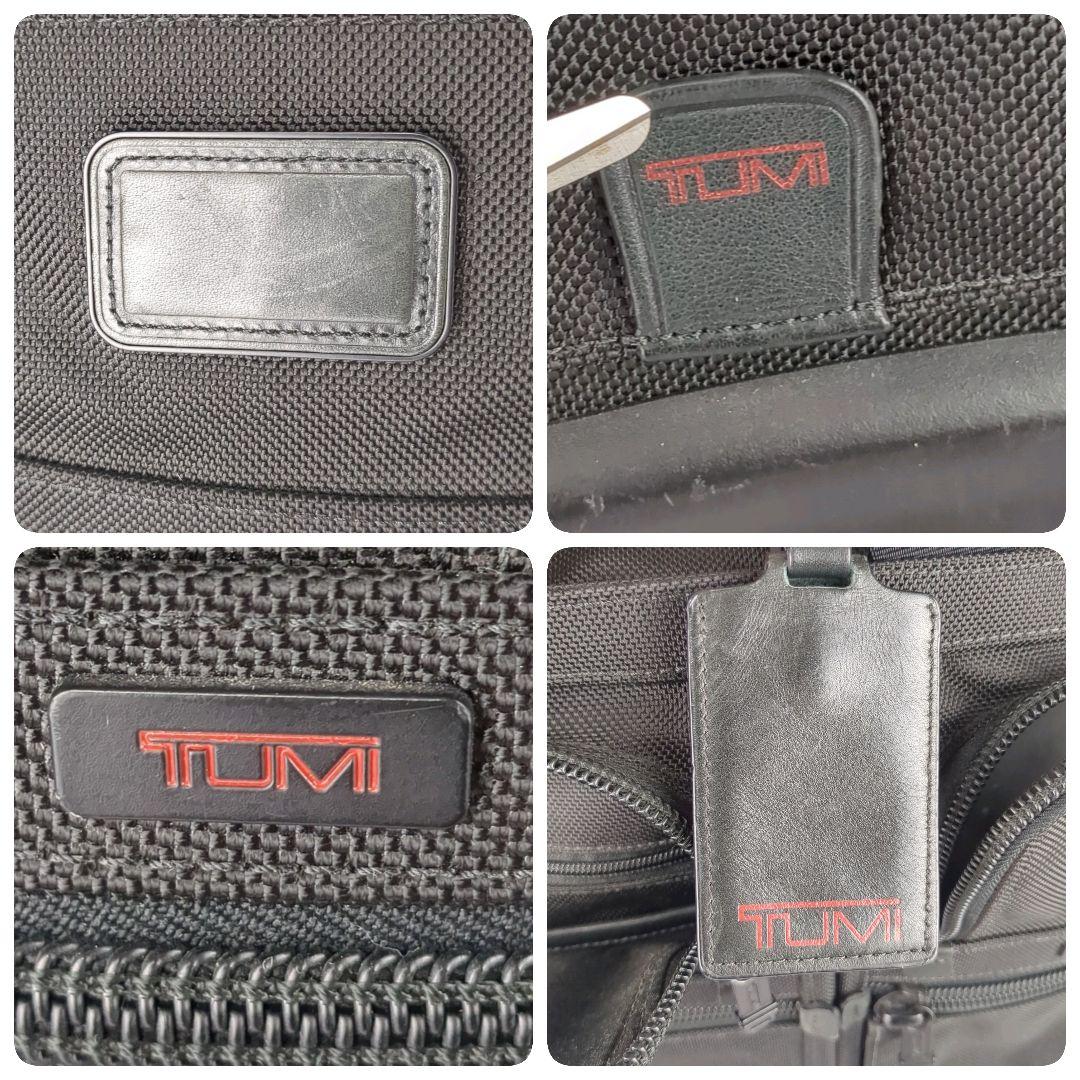 【美品】TUMI☆機内持ち込み可　伸縮ハンドル　キャリーバッグ