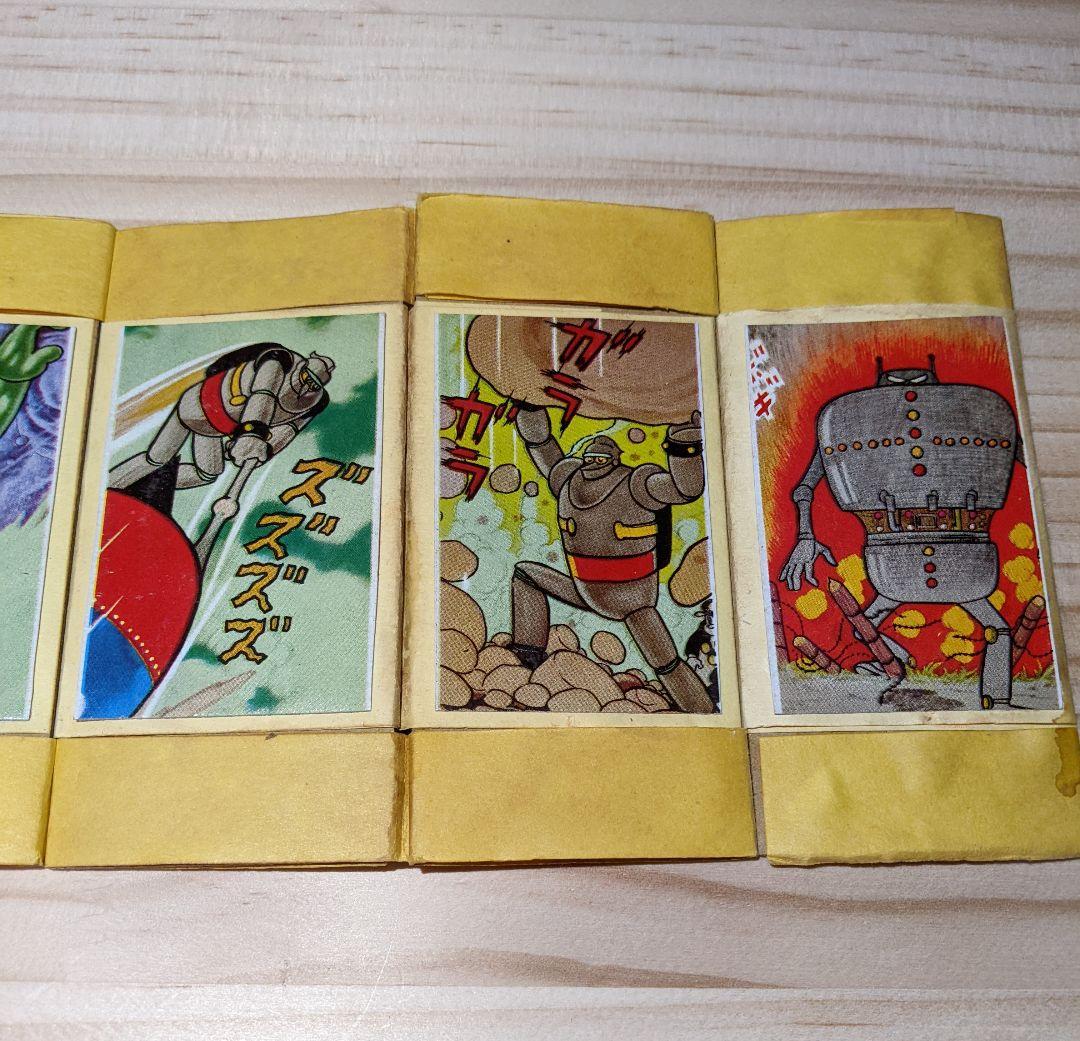 ビンテージ　マジック/玩具　鉄人28号