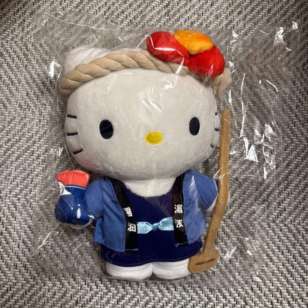 サンリオ ハローキティ 湯浅町  ぬいぐるみ ご当地 レア 期間限定