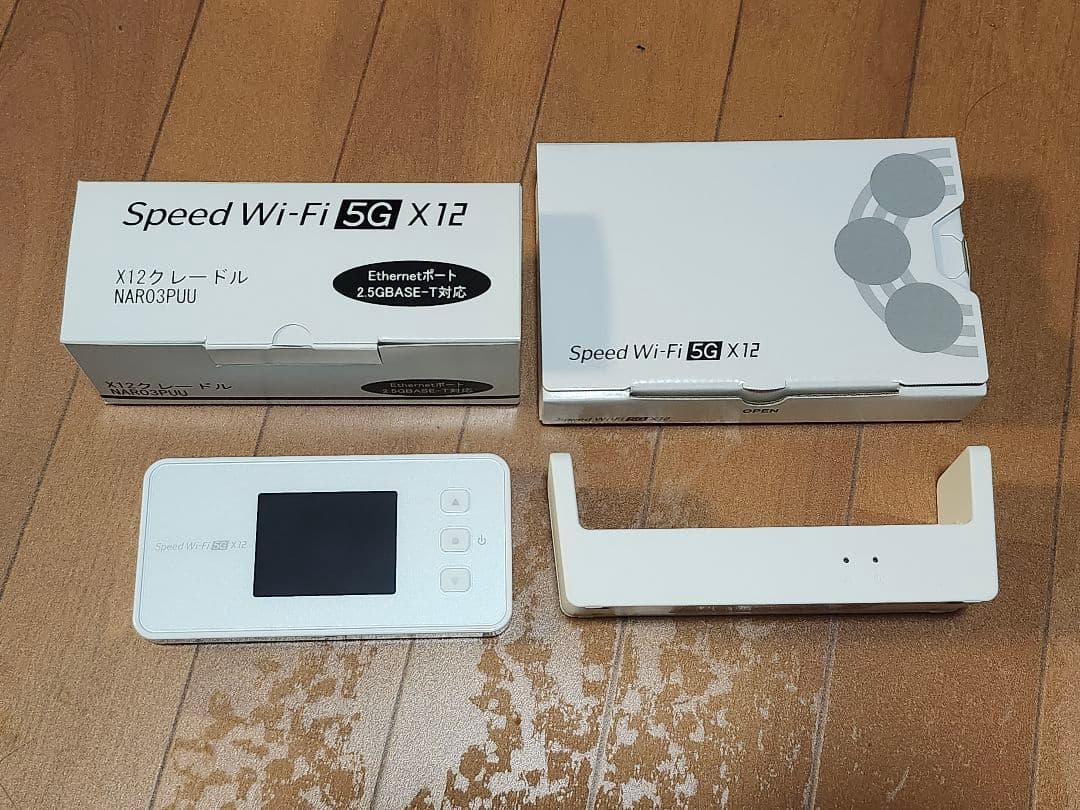 【美品】Speed Wi-Fi 5G X12 本体＋クレードルセット 元箱付き