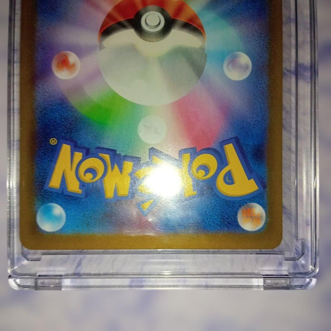 メガリザードンX HP360 SAR