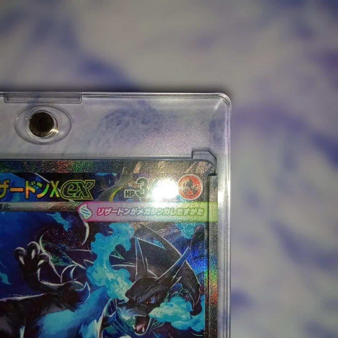 メガリザードンX HP360 SAR