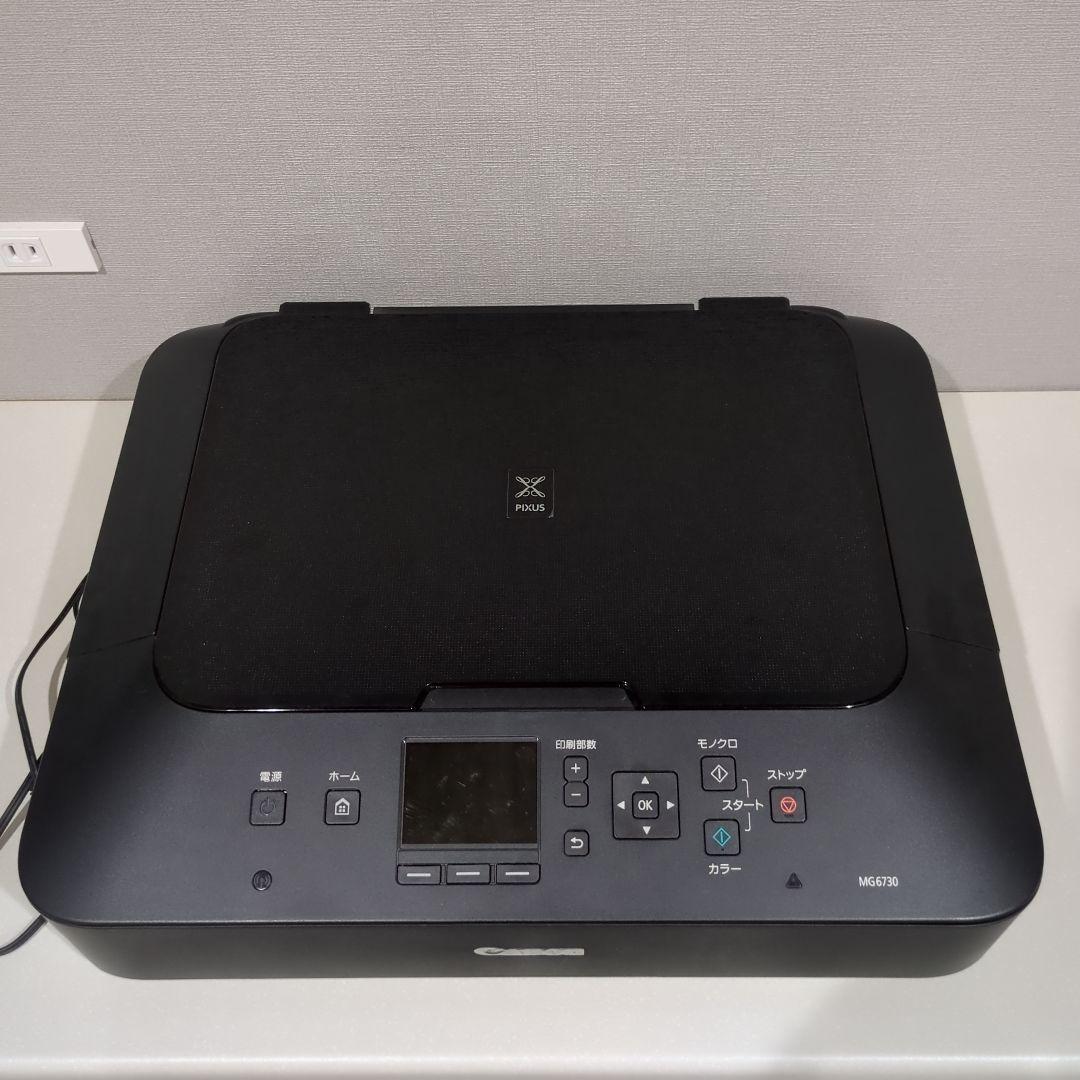 Canon MG6730 インクジェットプリンター ブラック