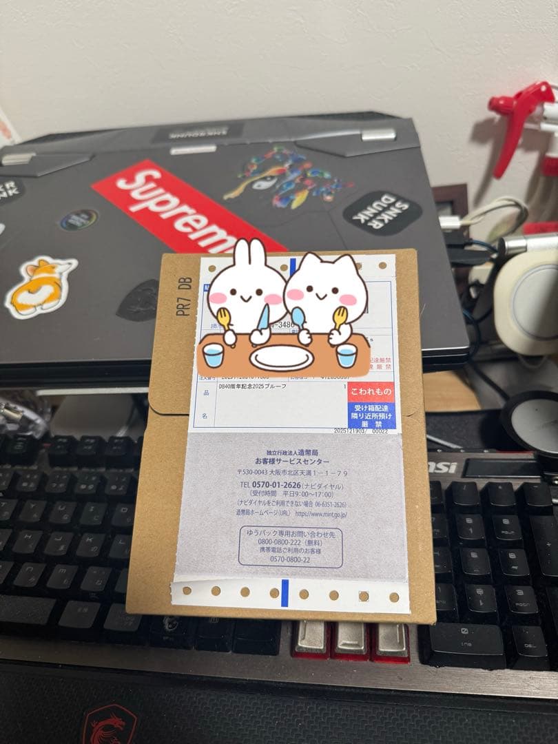 ドラゴンボール40周年記念プルーフ貨幣セット