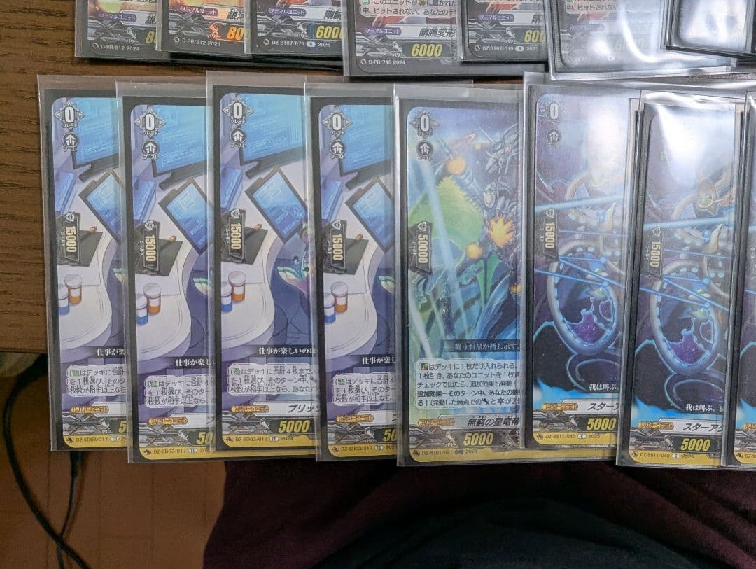 カードファイト!!ヴァンガード 銀河英勇 デッキ