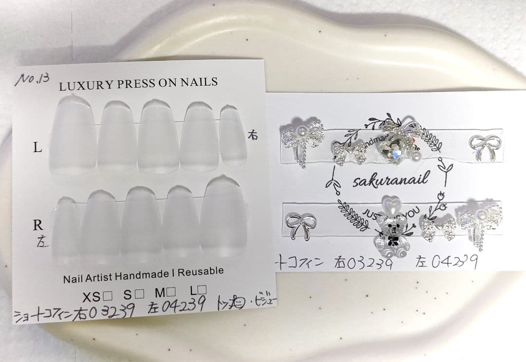 もる　２点オーダー