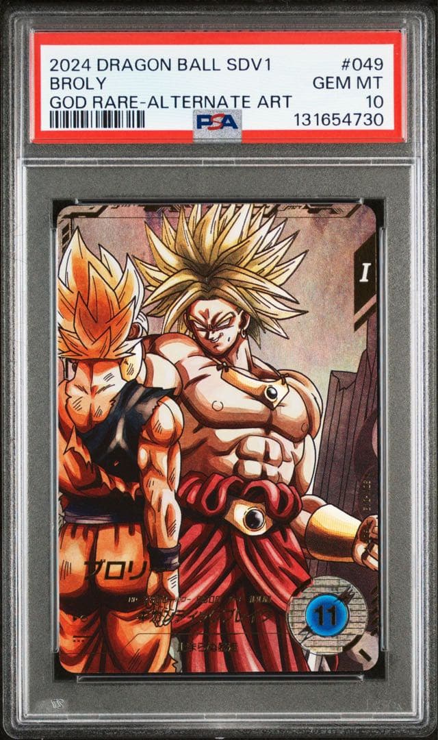 ブロリー　パラレル　sdv1-049 PSA10