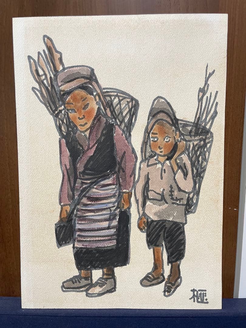熊谷榧『たき木取りの姉弟』紙＋水彩画 原画 作品寸法約F5 1点もの 真作保証