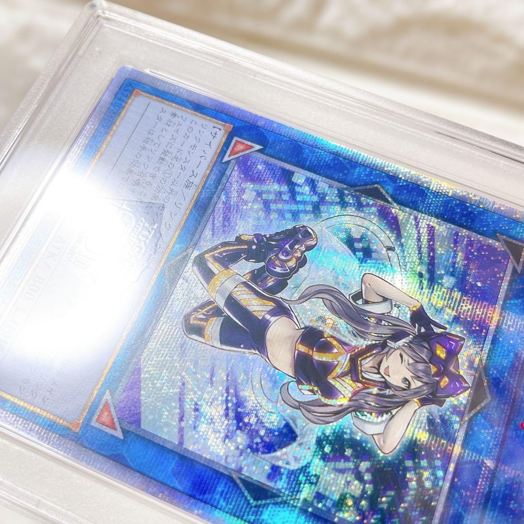 遊戯王 アジア版 I:Pマスカレーナ 20th PSA10 美品 鑑定品 レア