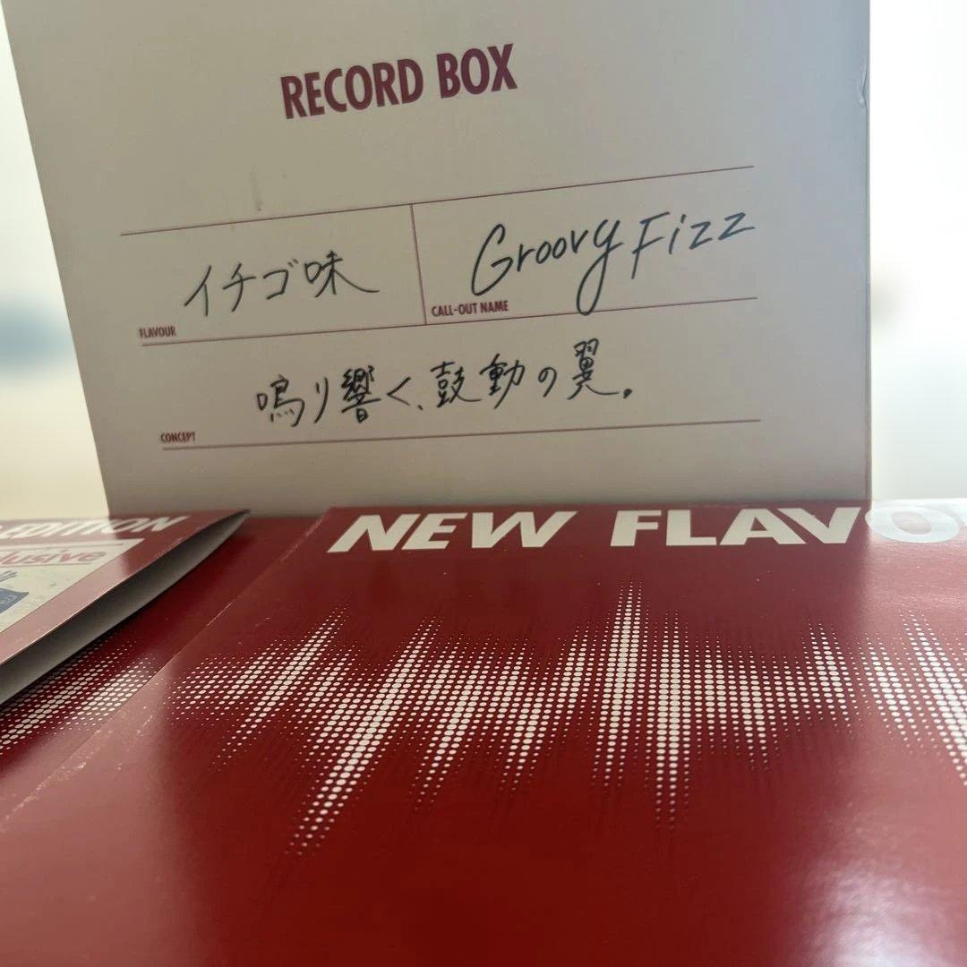 ゆ　King gnu レコードボックス