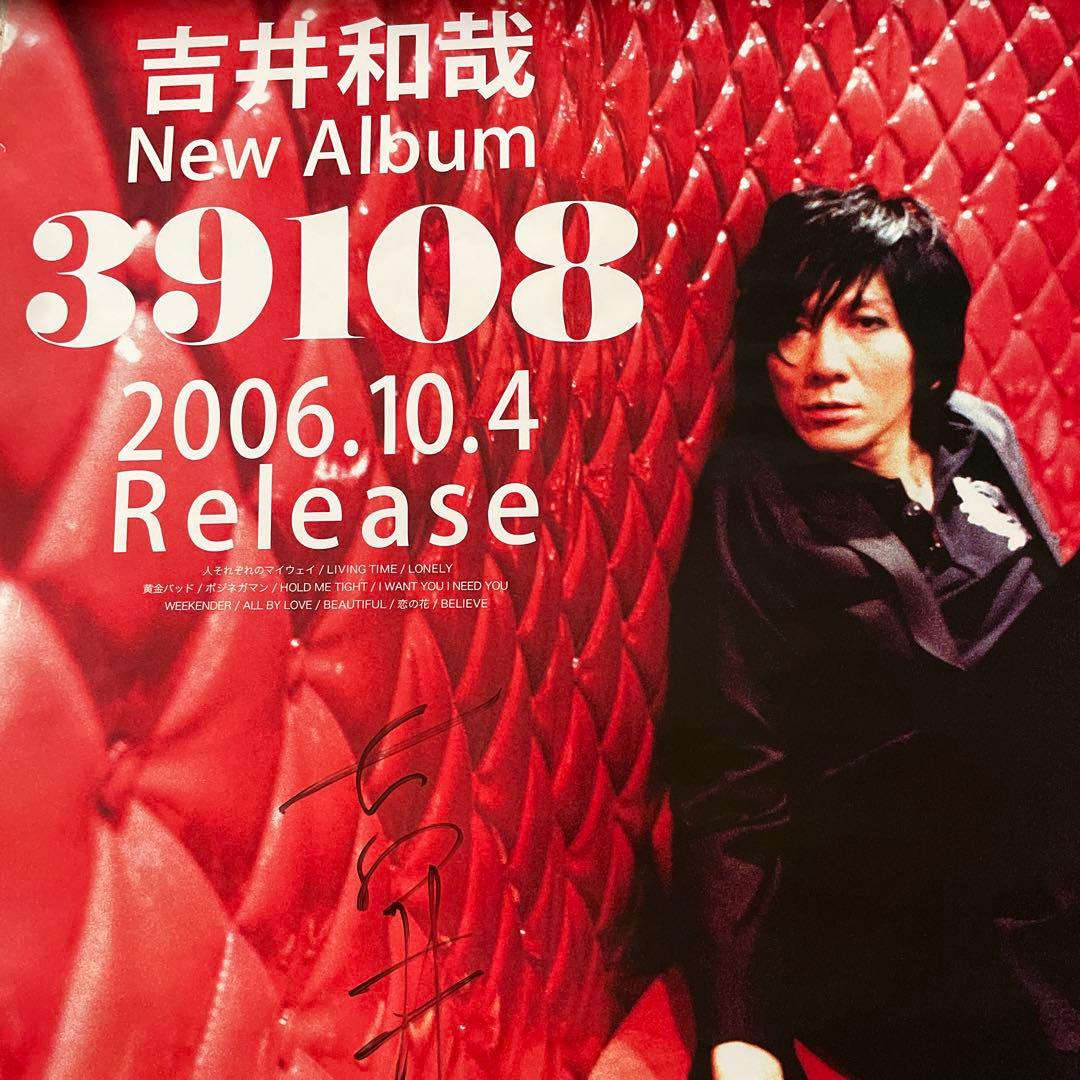 吉井和哉 39108 リリース告知ポスター 直筆サイン入り