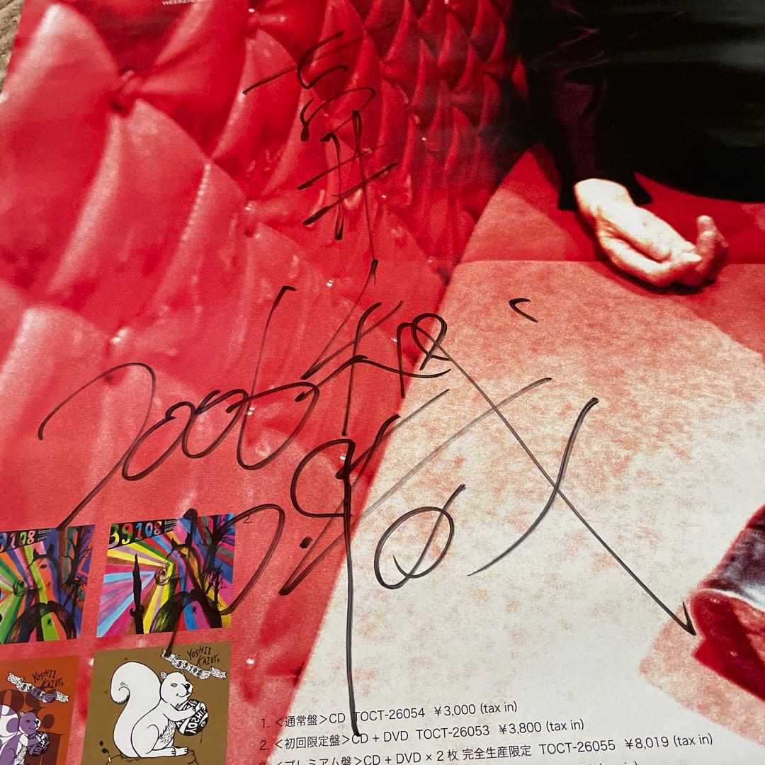 吉井和哉 39108 リリース告知ポスター 直筆サイン入り